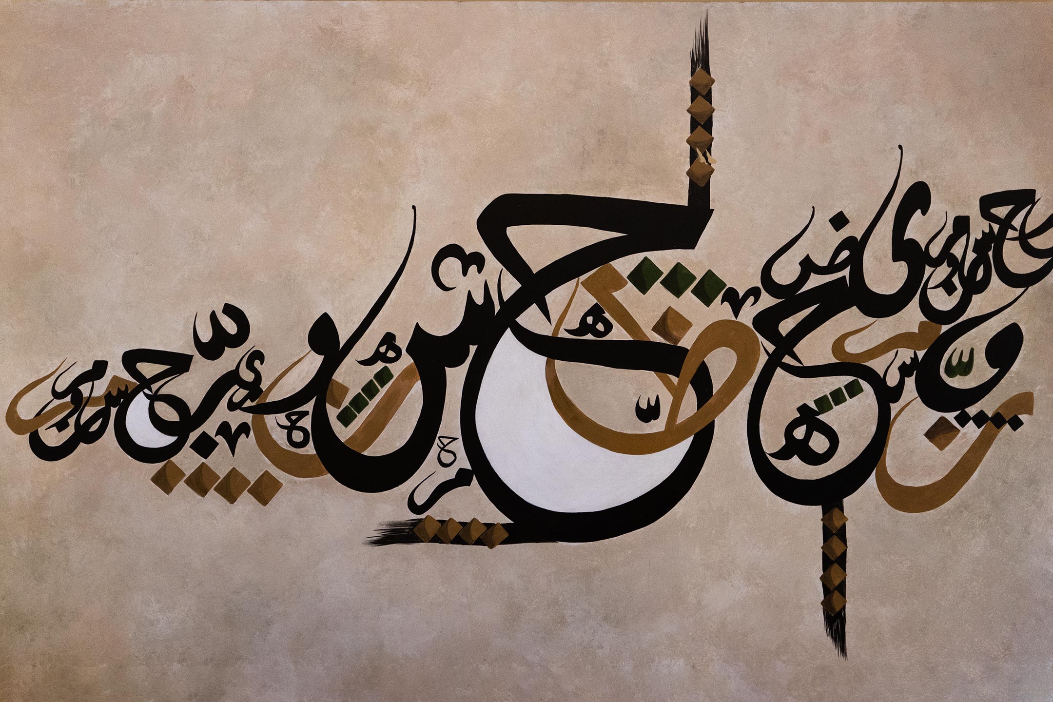 Jaz Makadina - Hurghada