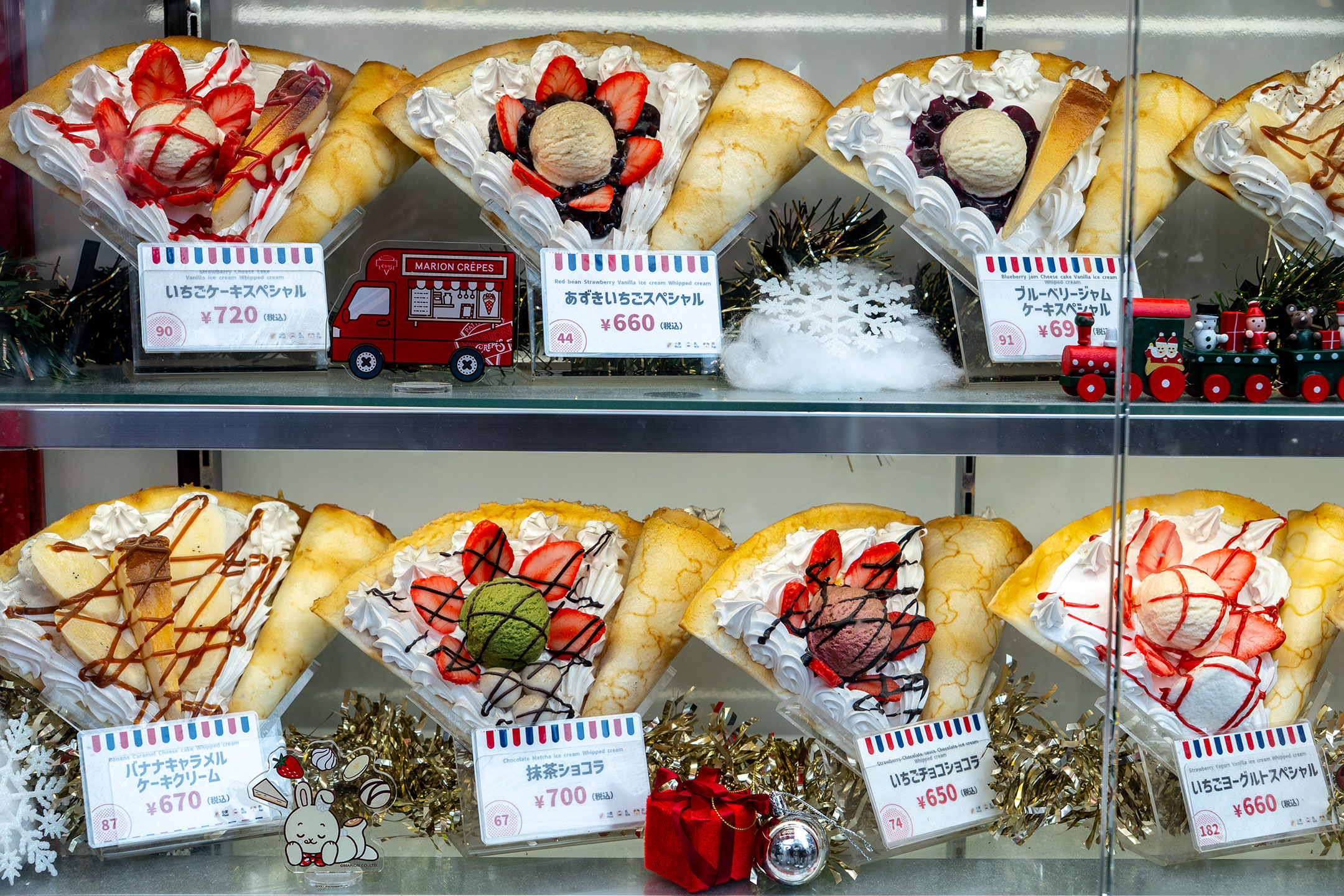 Tokyo Takeshita Street