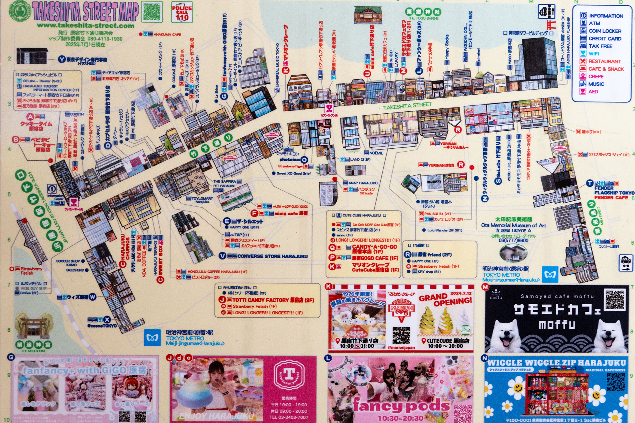 Tokyo Takeshita Street