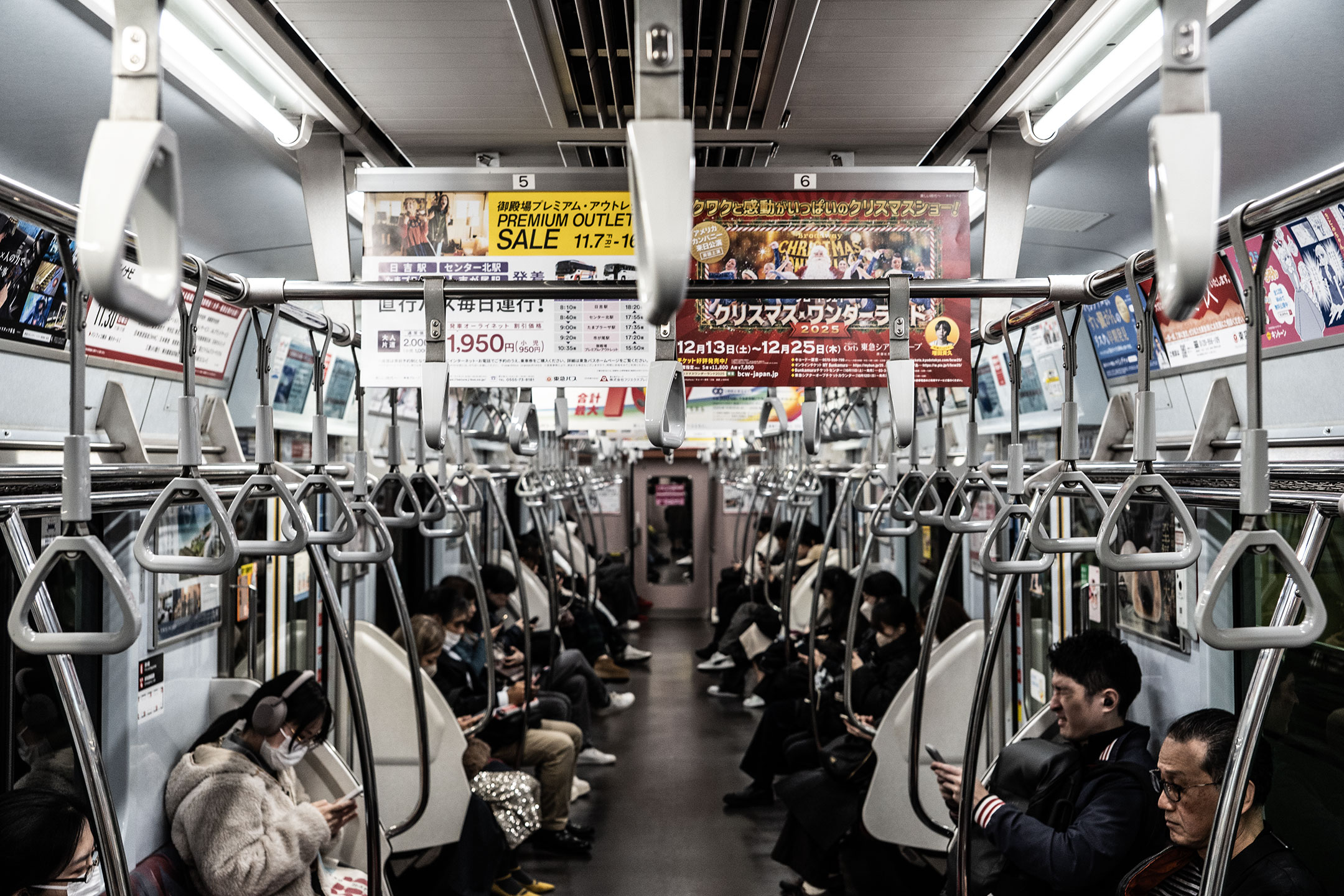 Tokyo U-Bahn