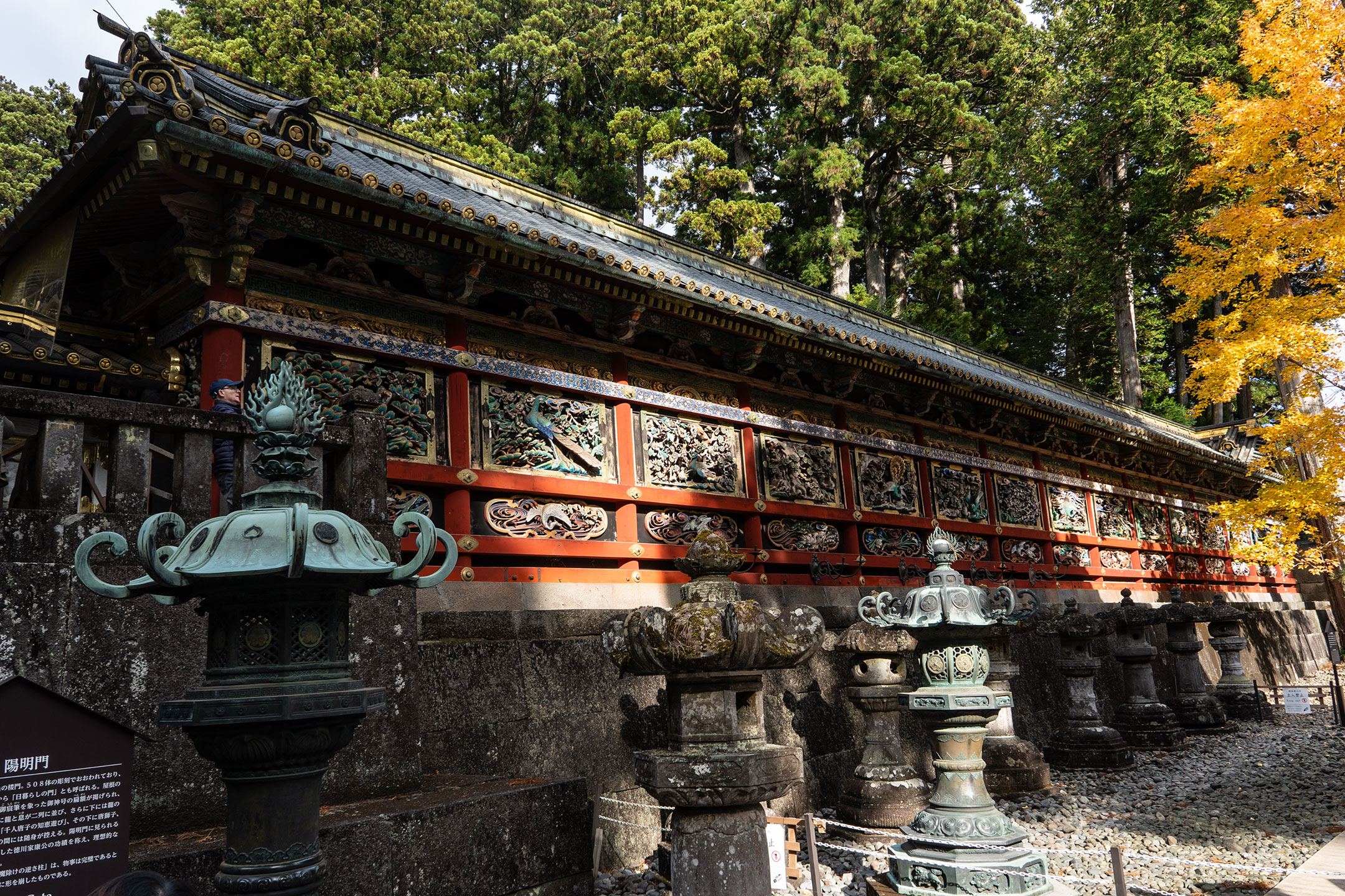 Nikko Toshogu-Schrein