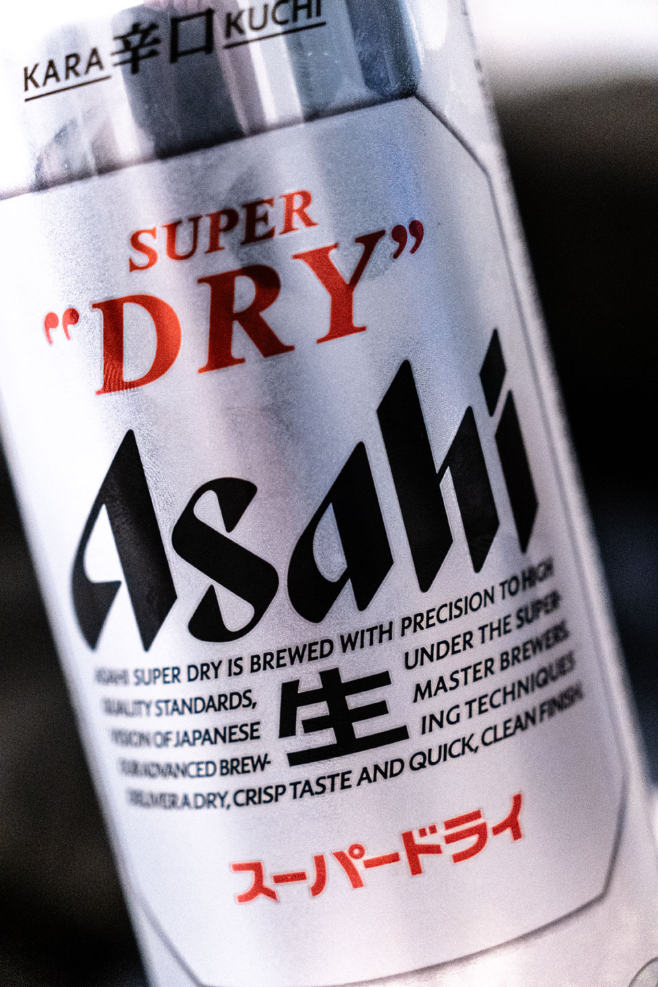 Japan Asahi Beer