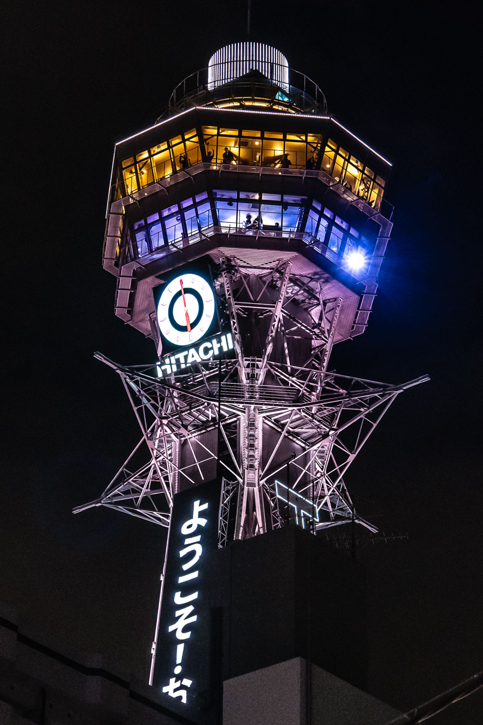 Osaka Namba Dotonbori Viertel