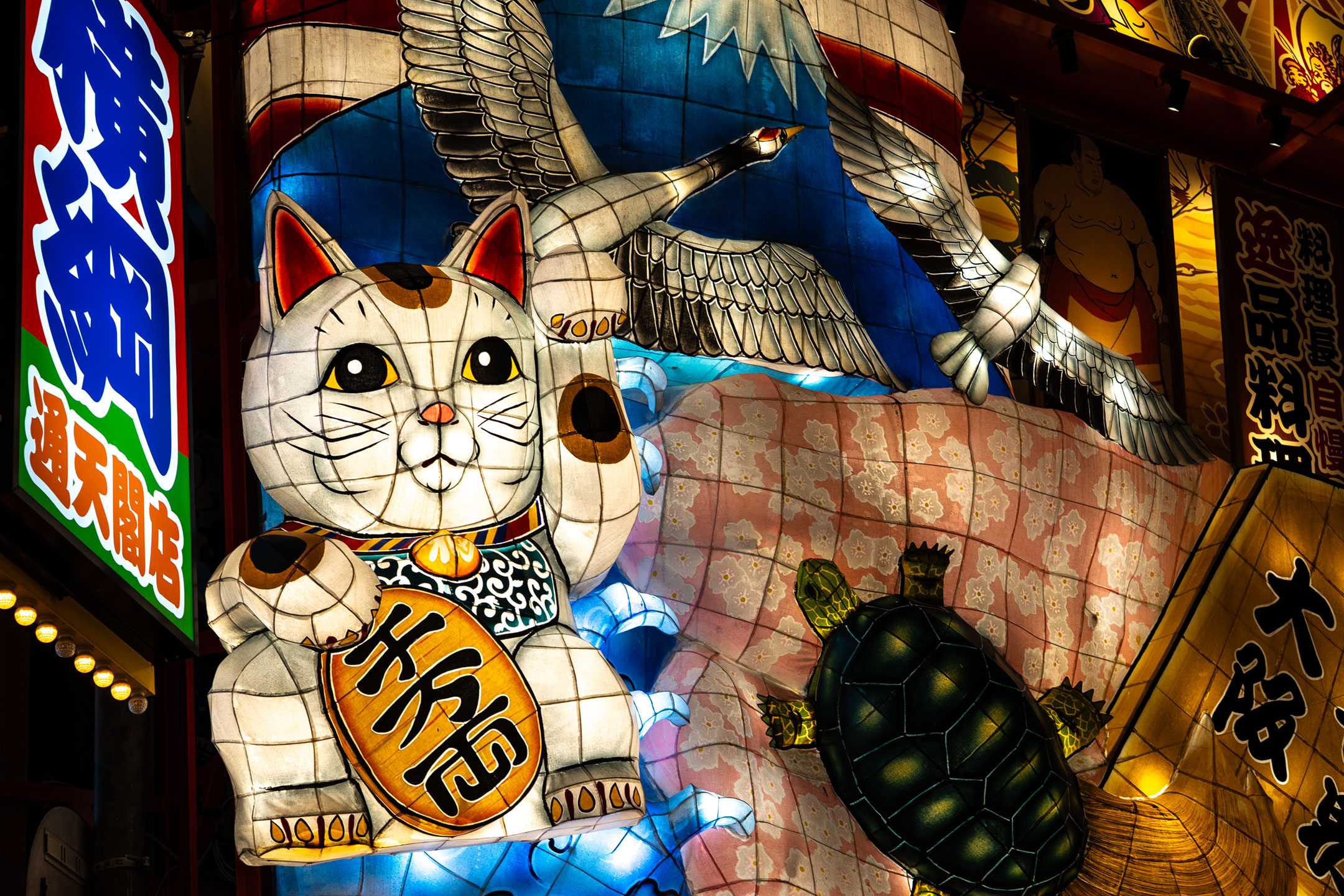 Osaka Namba Dotonbori Viertel