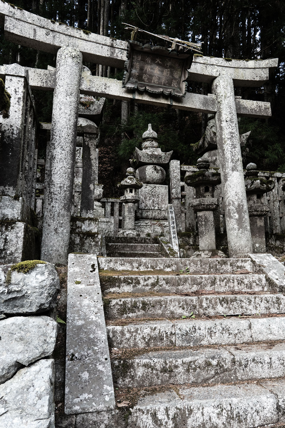 Koya-san Oku-no-in Friedhof
