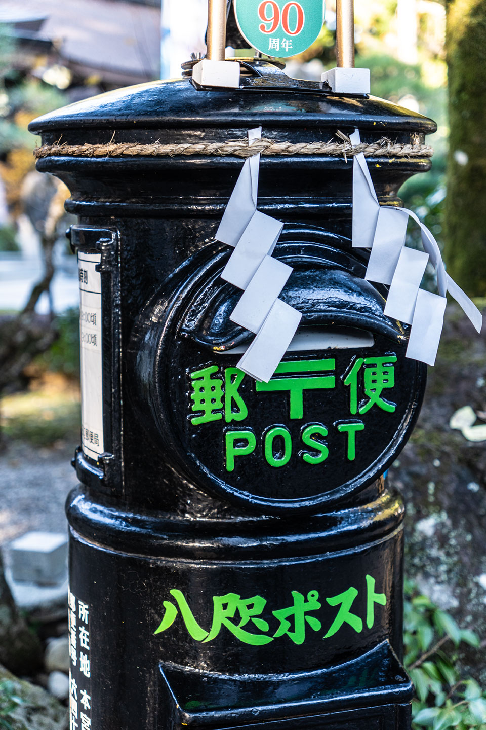 Pilgerweg Kumano Kodo