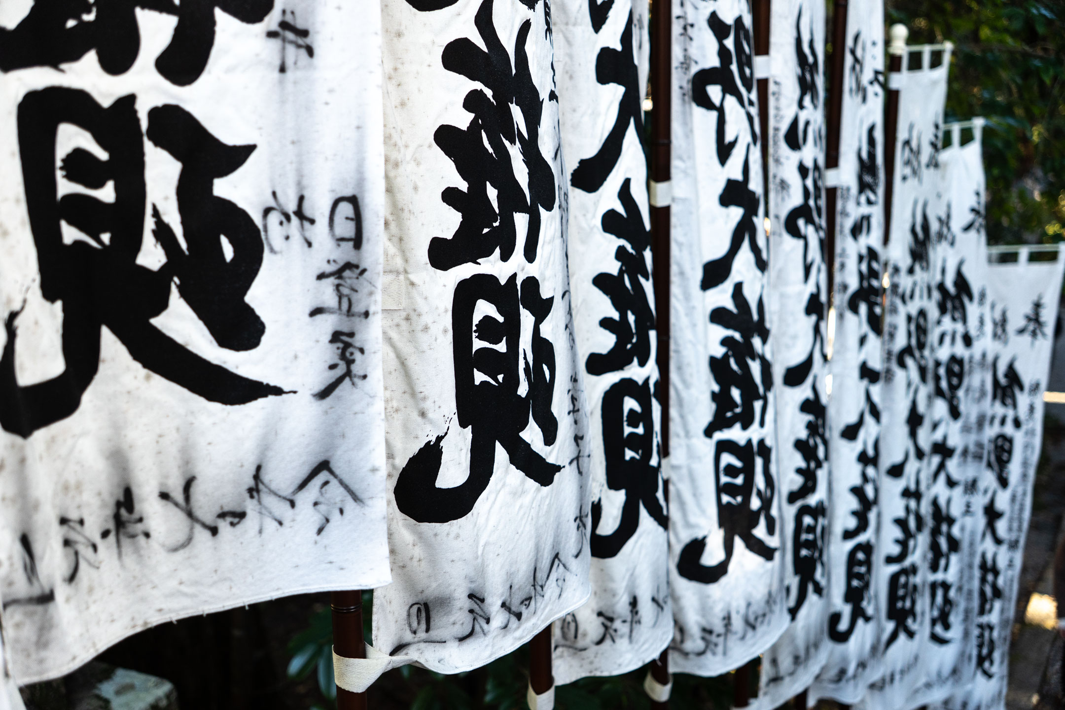 Pilgerweg Kumano Kodo