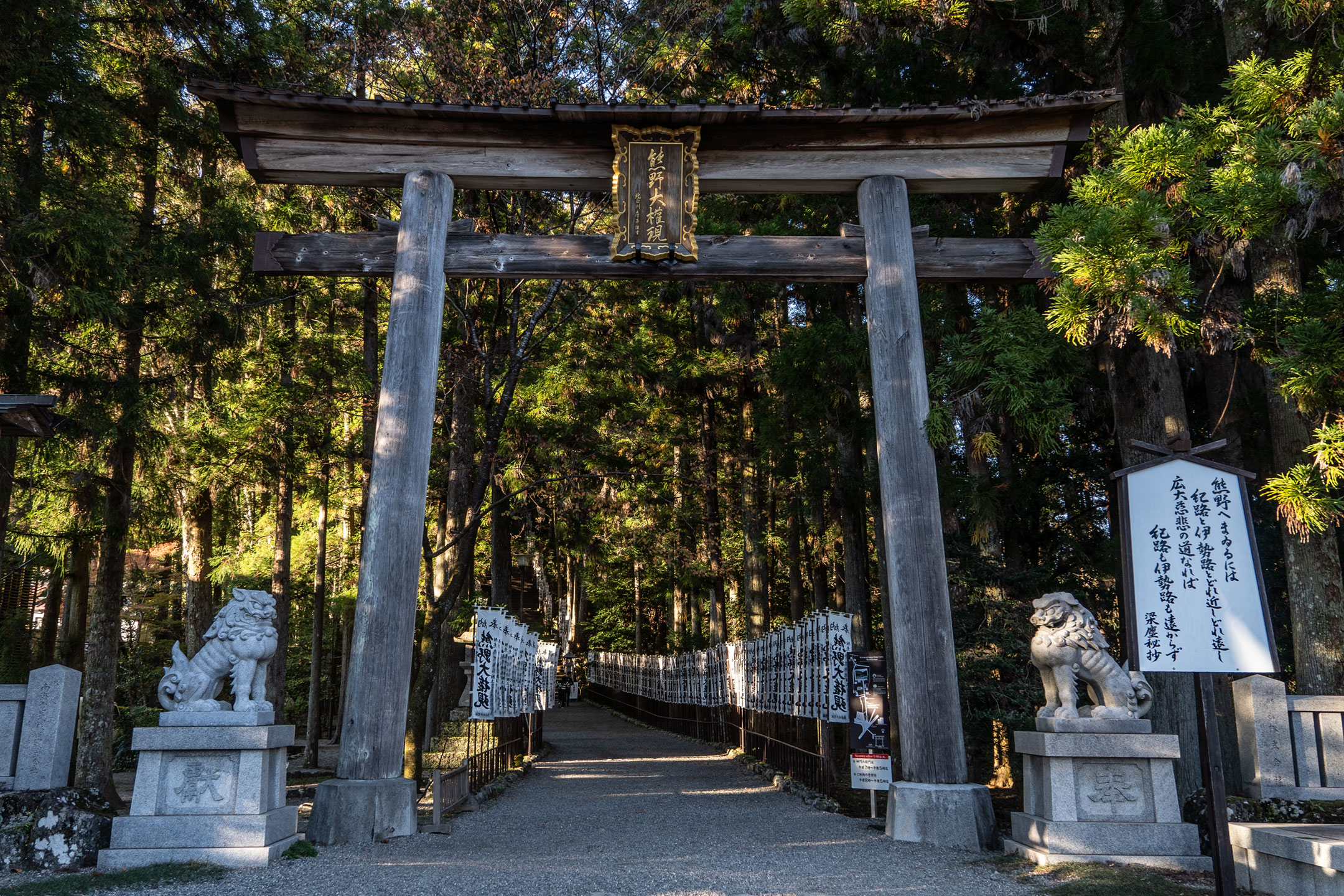 Pilgerweg Kumano Kodo