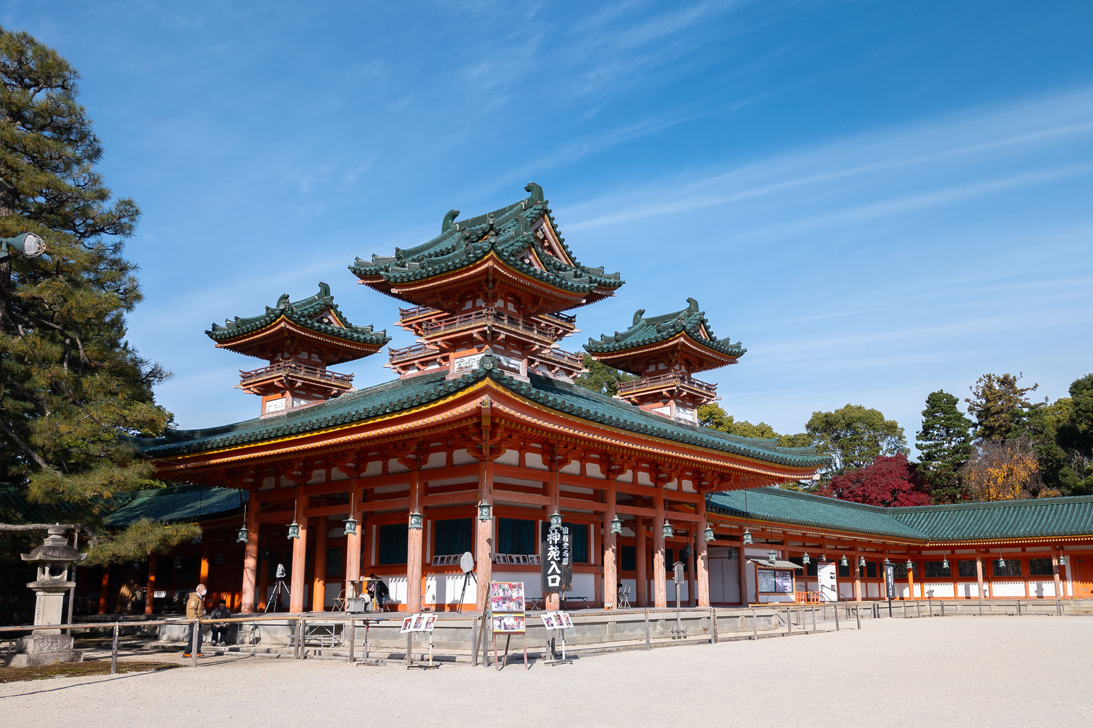 Kyoto Byodo-in Tempel